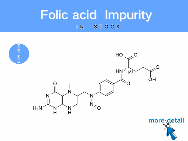 Folic Acid Impurities: Reference Standards for Pharmaceutical Quality Control​